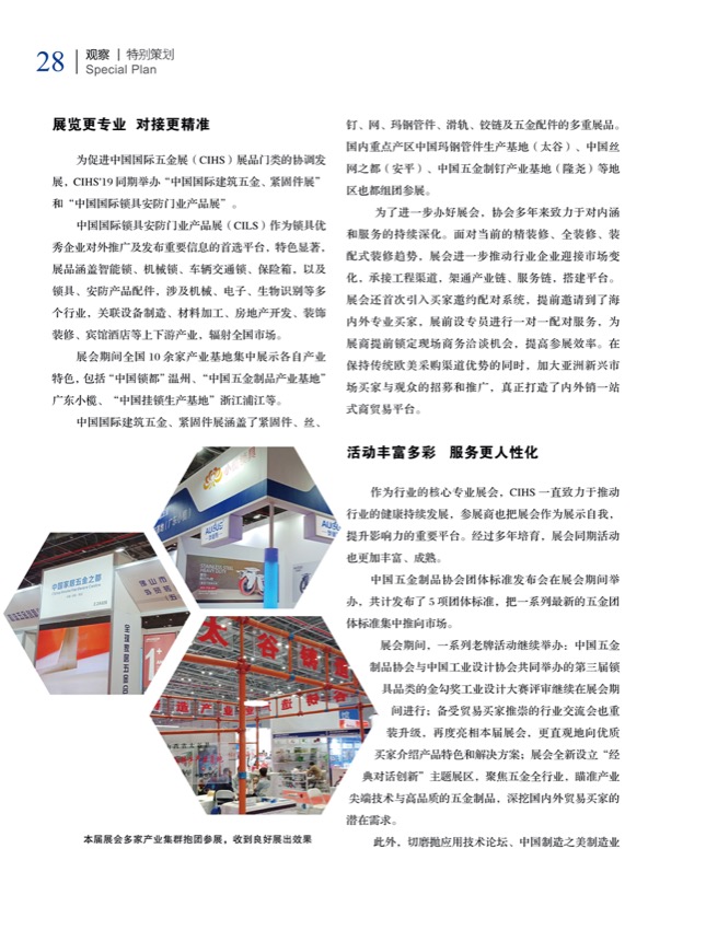 策划13.jpg
