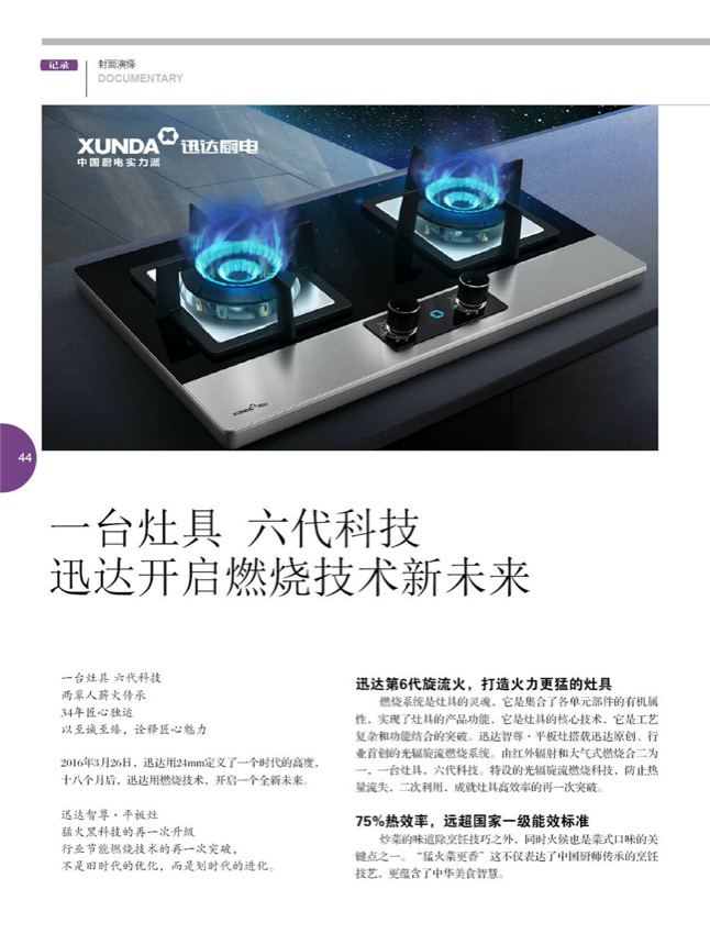 5封面演绎3.jpg