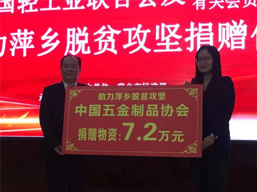 微信图片_201911191437152.jpg