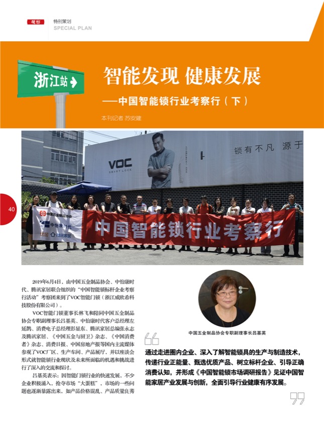 4特别策划25.jpg