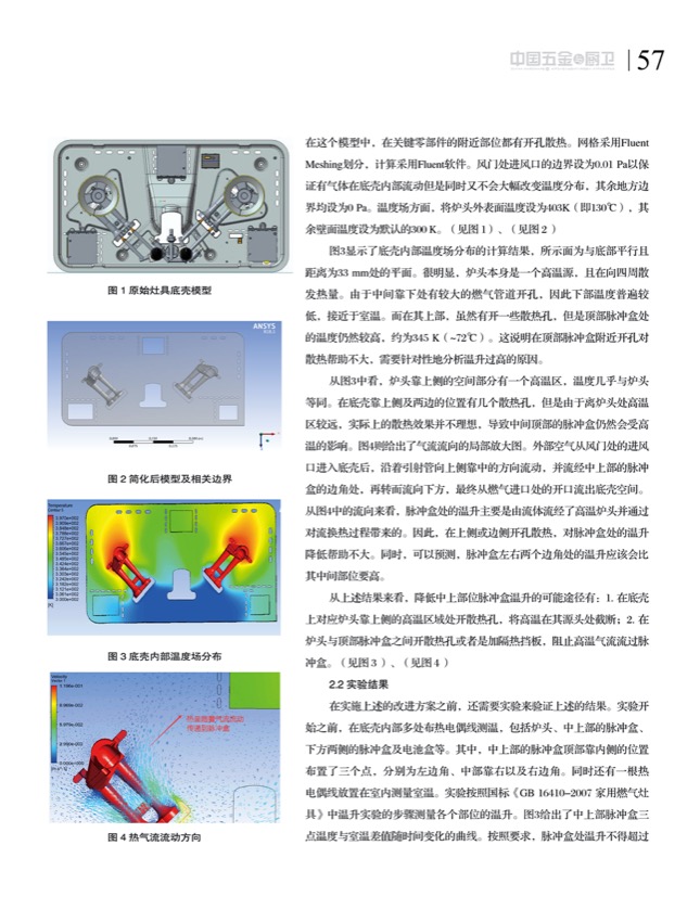 7探索16.jpg