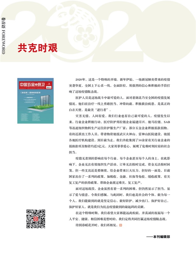 1目录2.jpg