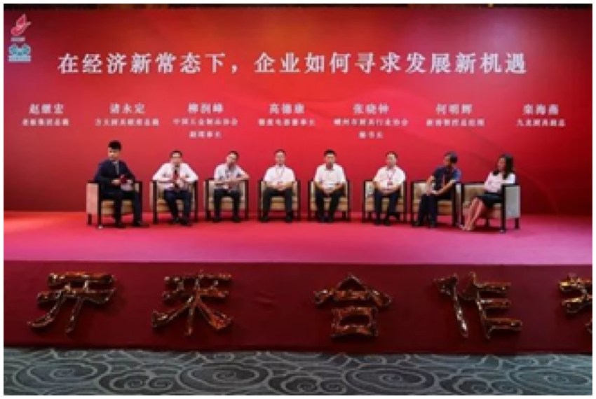 微信图片_201908142208474.png