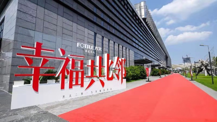 微信图片_20190813093304.jpg