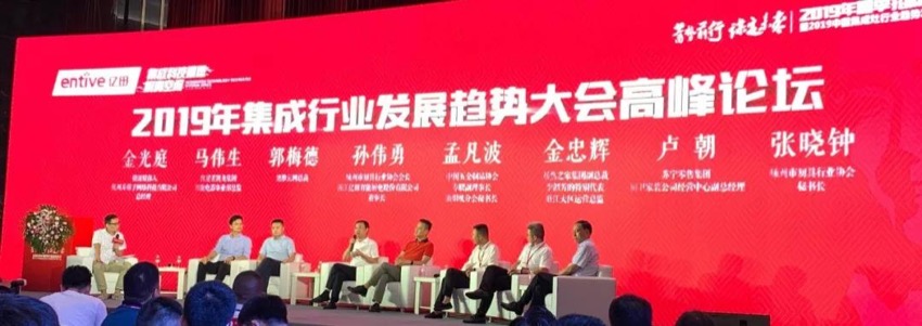 微信图片_20190820154957.jpg