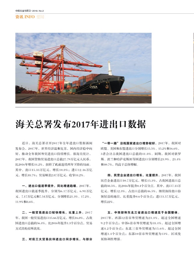 3要闻.jpg