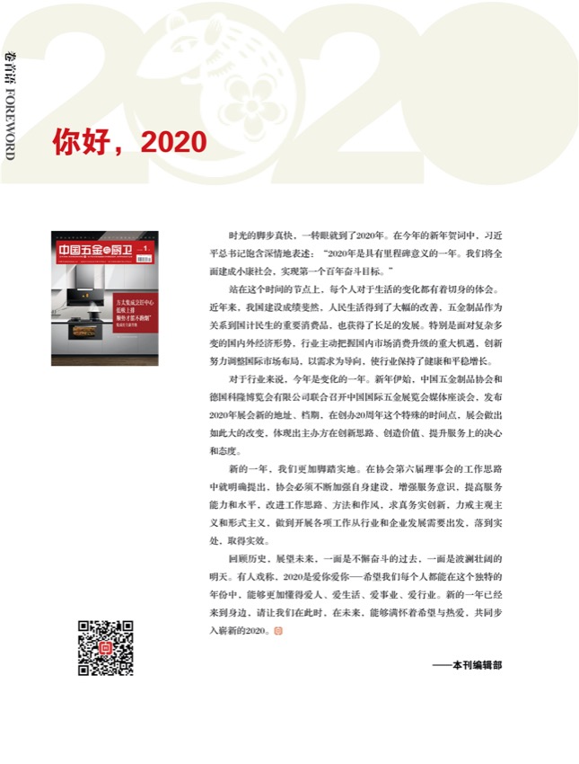 1目录2.jpg