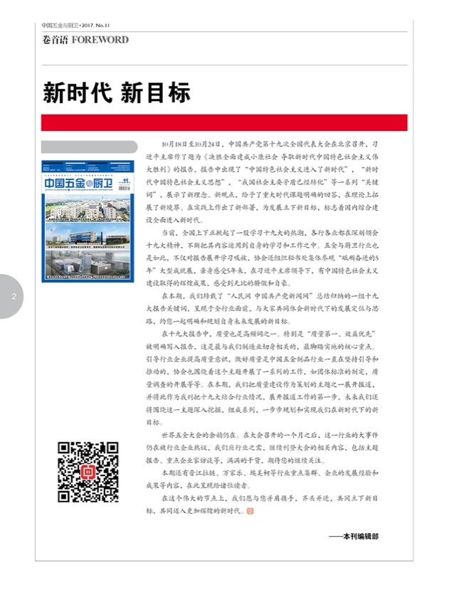 1目录.jpg