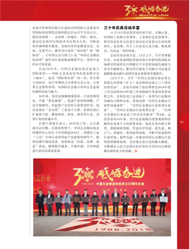 4特别策划16.jpg