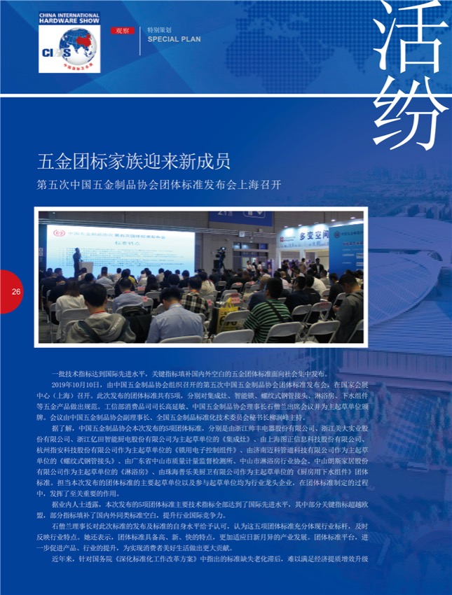 4特别策划11.jpg
