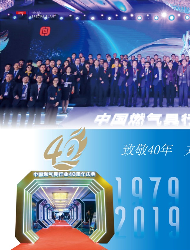 4特别策划7.jpg