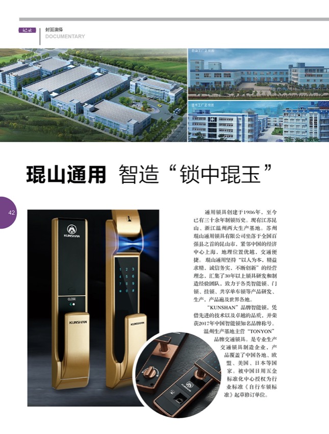6封面演绎.jpg