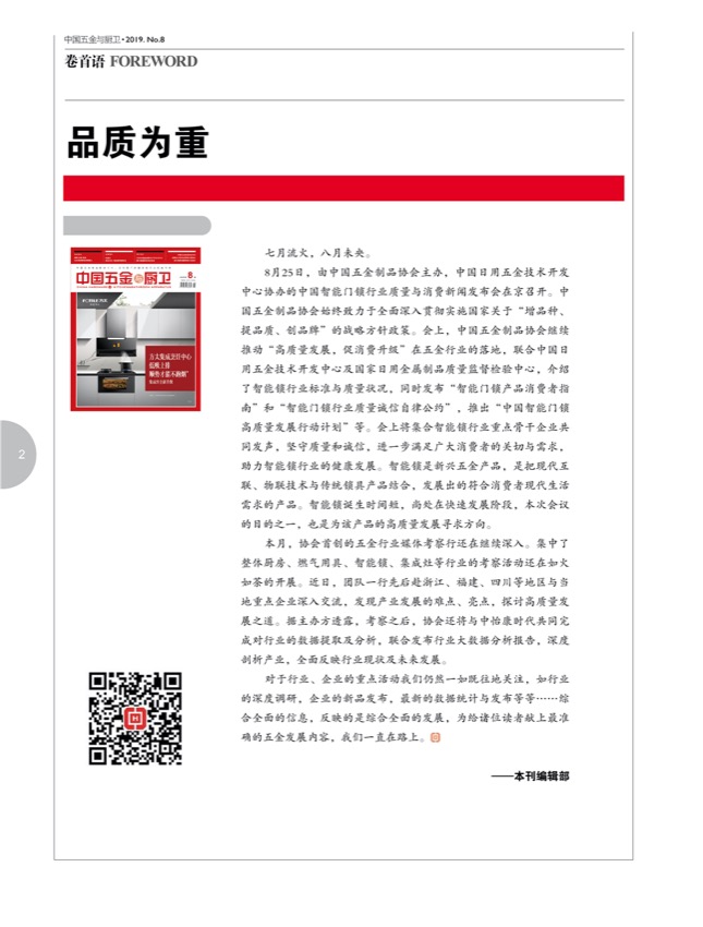 1目录2.jpg