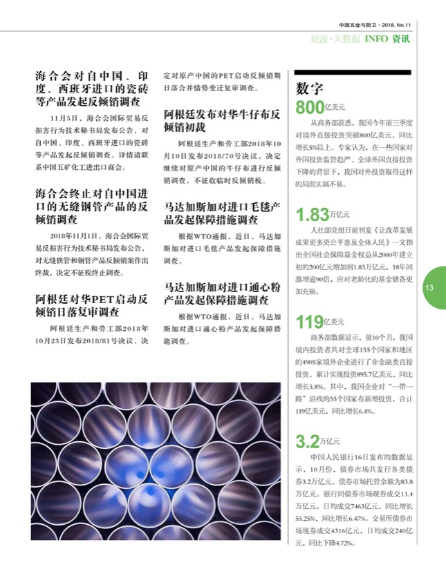 2短波2.jpg
