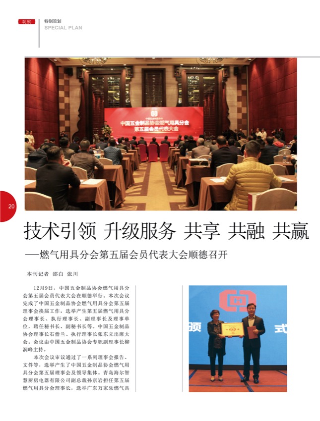 4特别策划 315.jpg