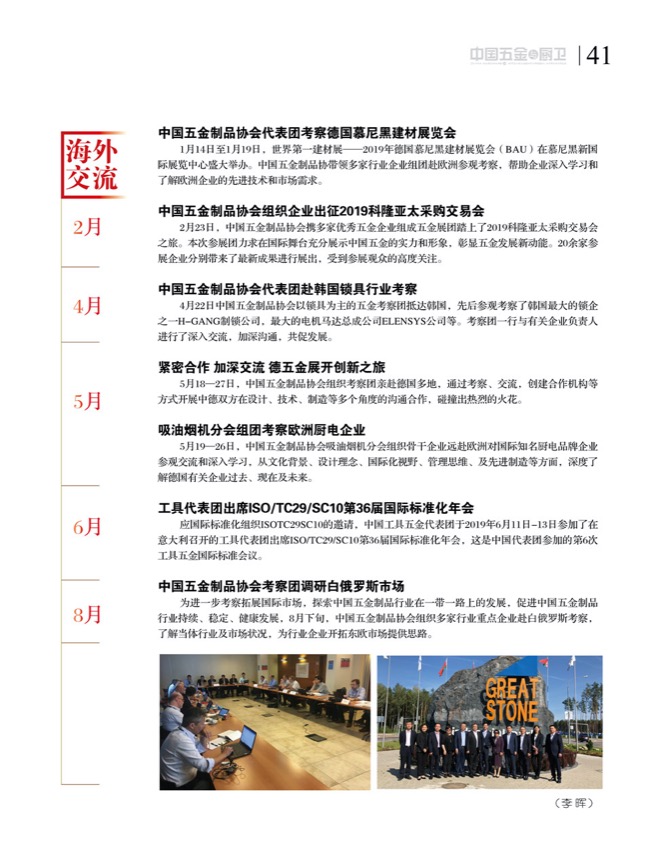 4特别策划26.jpg