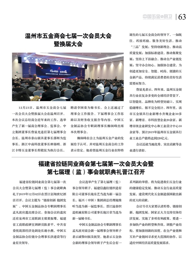 8行业4.jpg