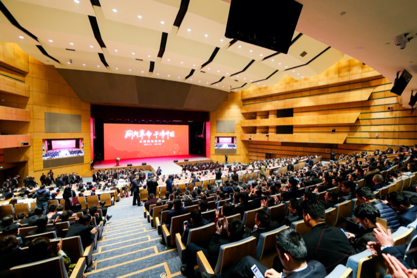 发布会全景.jpg