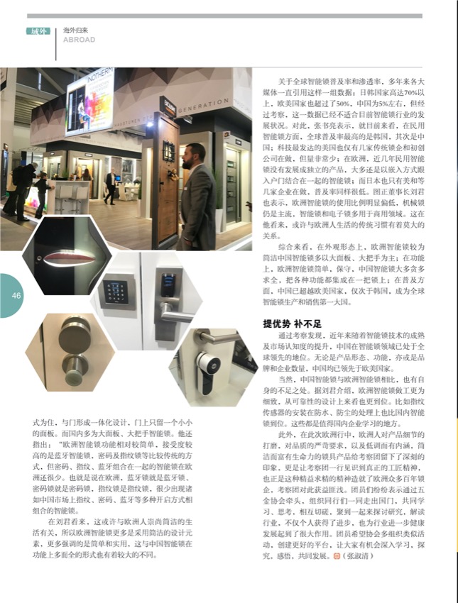 海外归来3.jpg