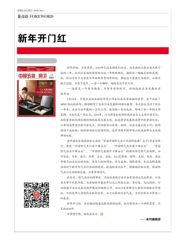 1目录2.jpg