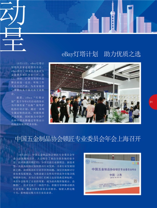 4特别策划16.jpg