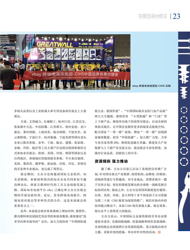 策划8.jpg