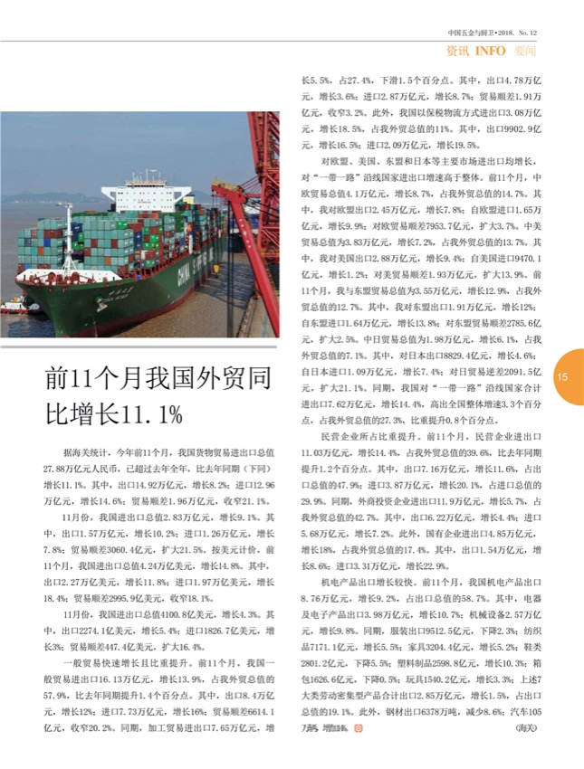 3要闻2.jpg