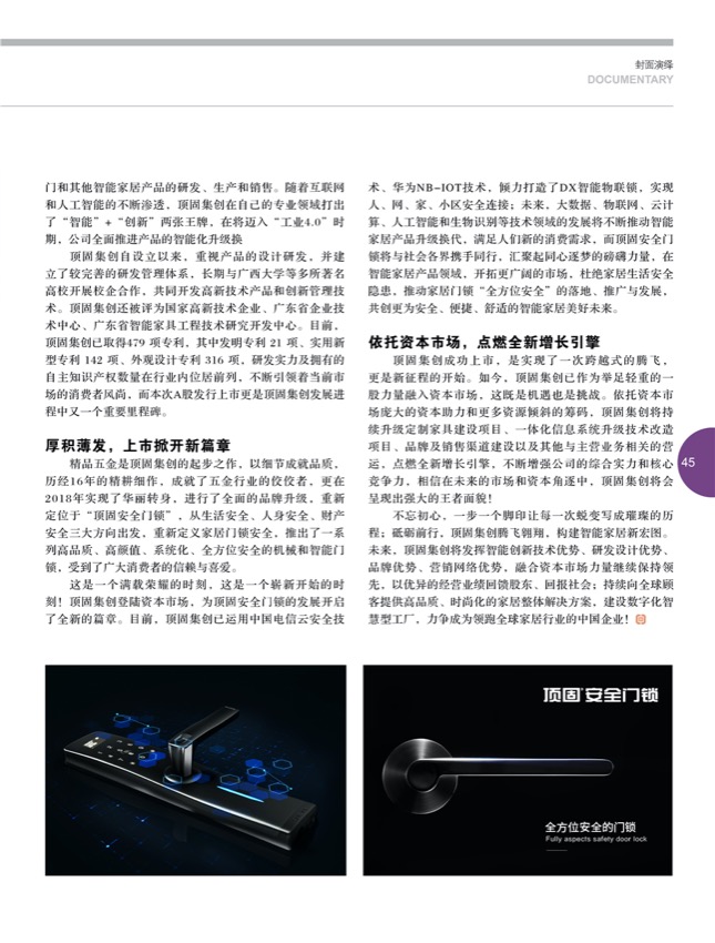 5封面演绎2.jpg