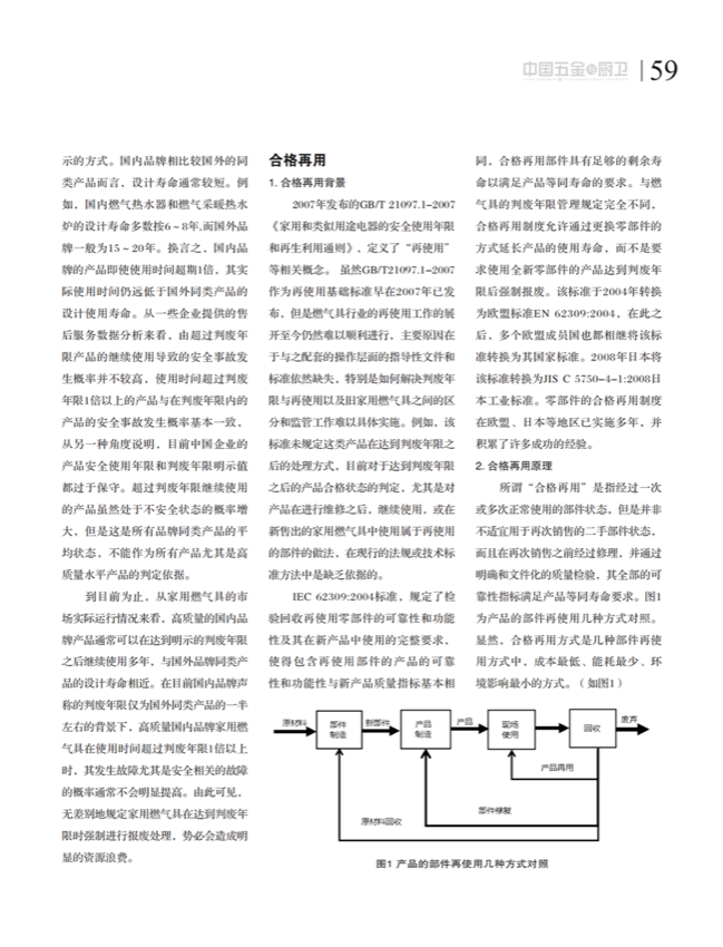 6探索_23.png