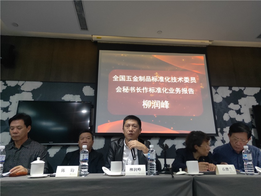 微信图片_201911291105233.jpg