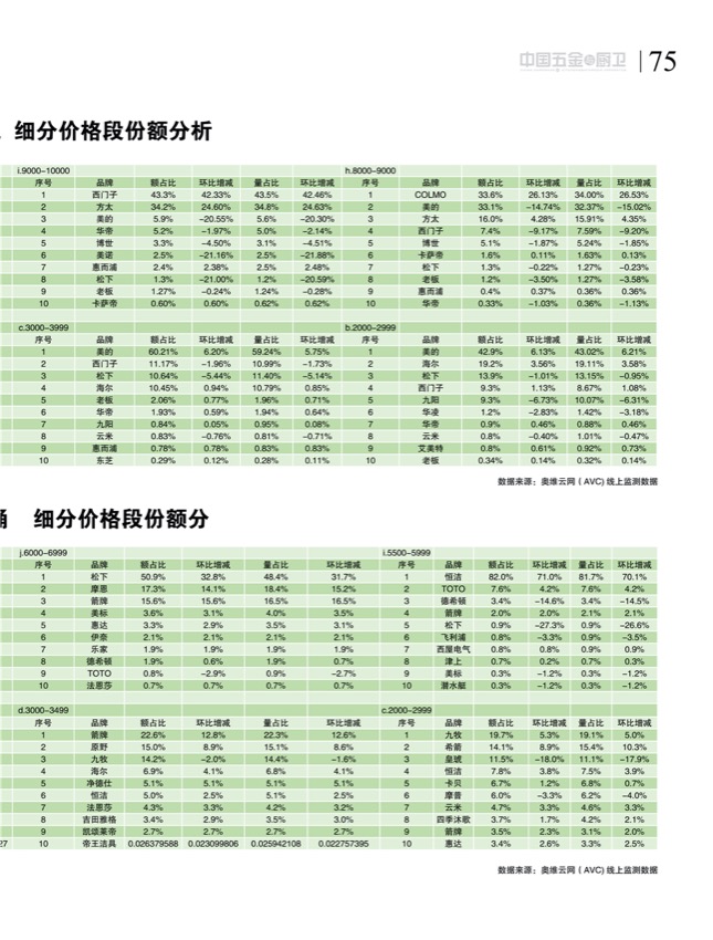 行业12.jpg