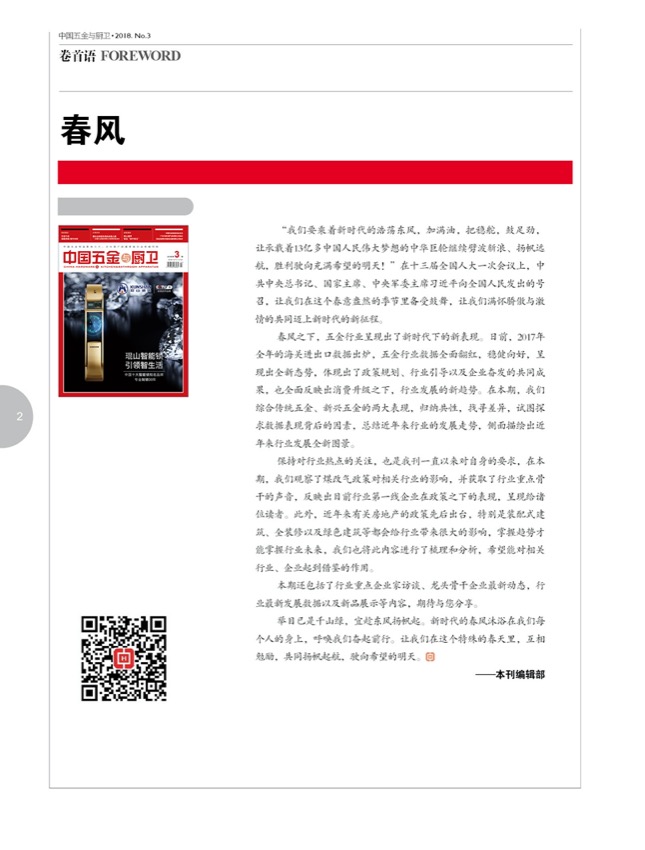 1目录2.jpg