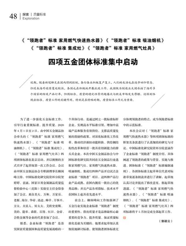 探讨5.jpg