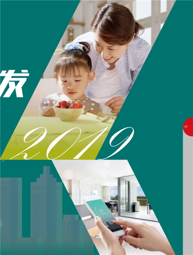 4特别策划2.jpg