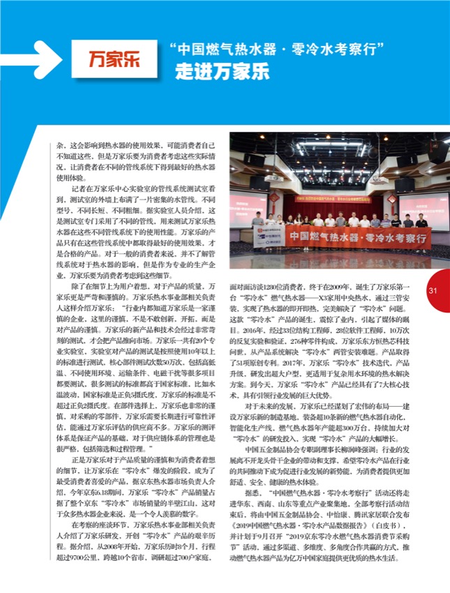 4特别策划16.jpg