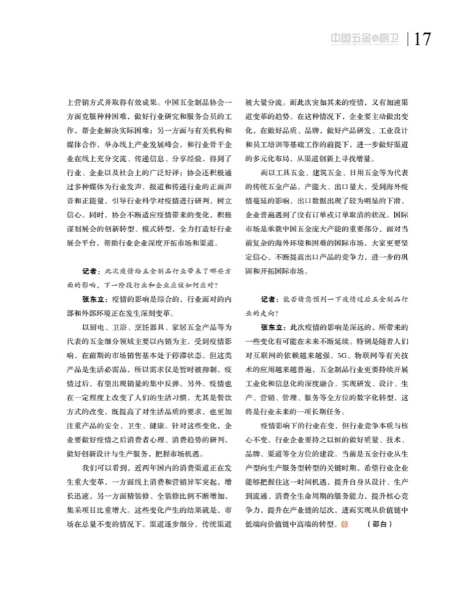 策划4.jpg