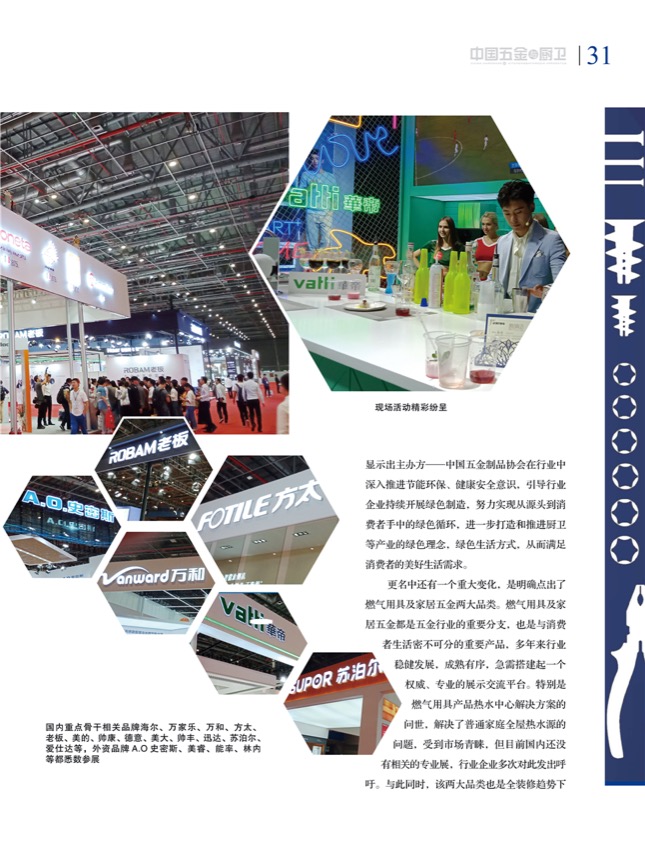 策划16.jpg