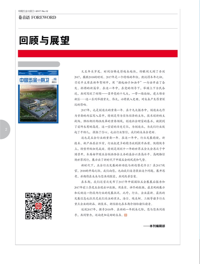 1目录.jpg
