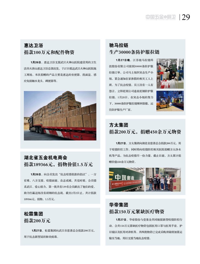 4特别策划14.jpg
