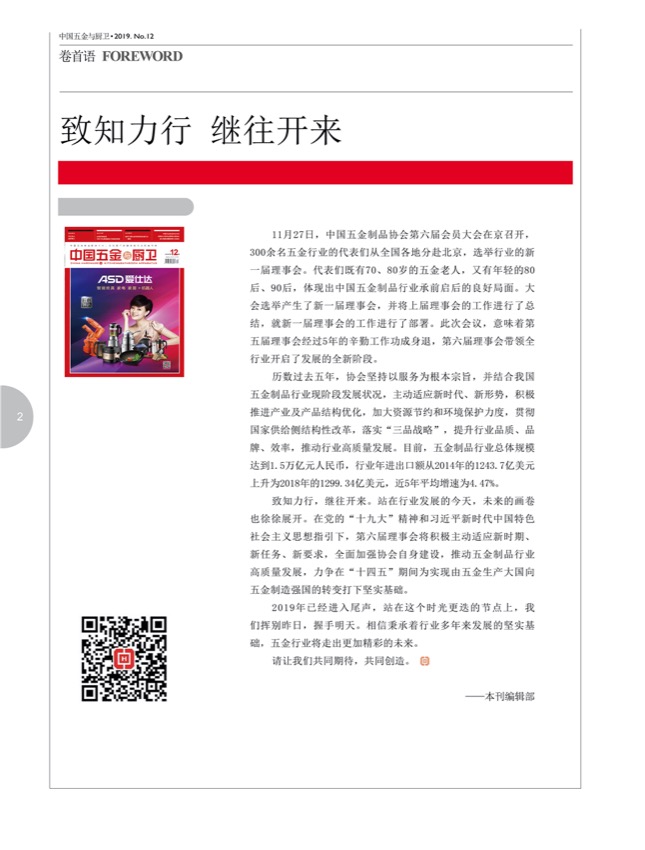 1目录2.jpg