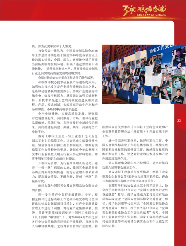 4特别策划18.jpg