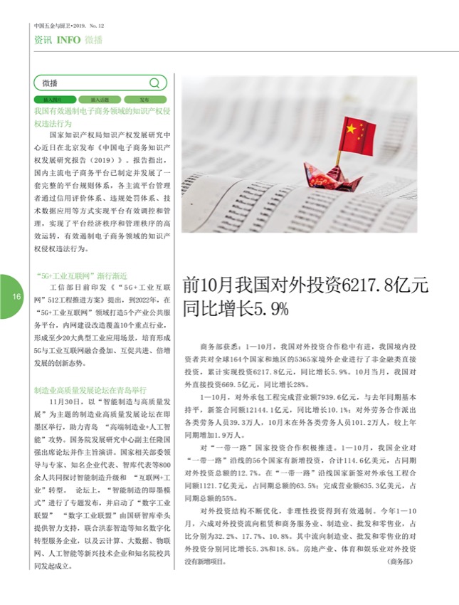 3短波.jpg