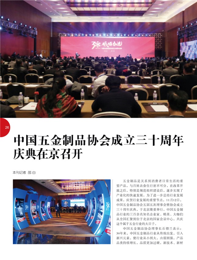 4特别策划11.jpg
