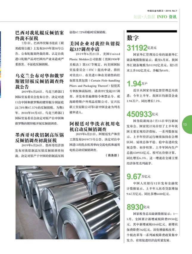 2短波2.jpg