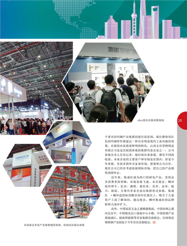 4特别策划10.jpg