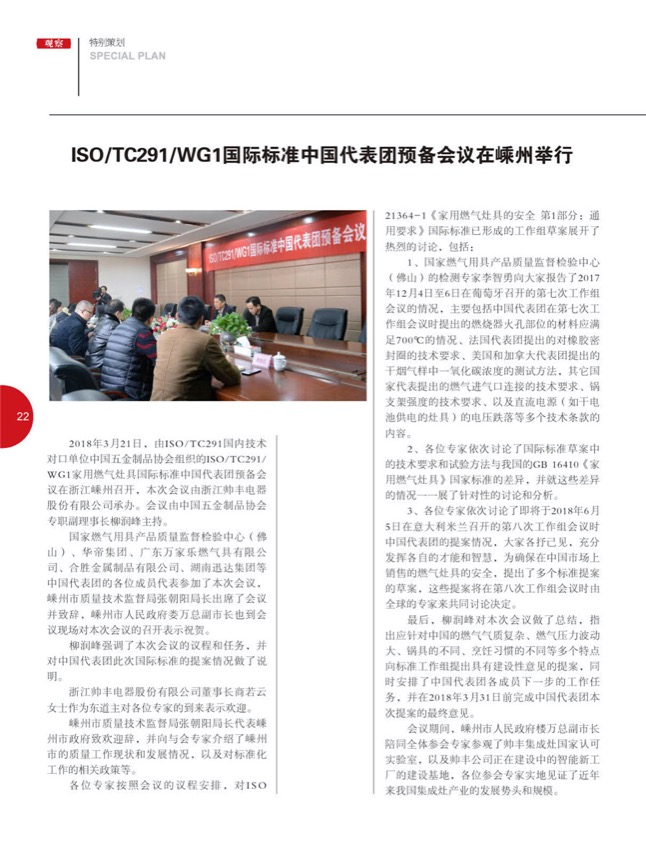 184特别策划_6.jpg