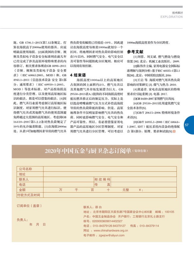 7探索18.jpg