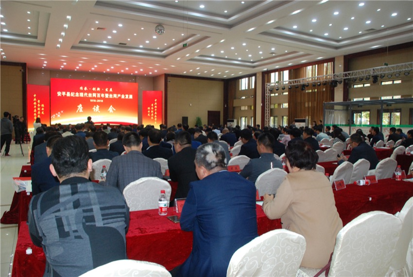 微信图片_201810231324033.jpg