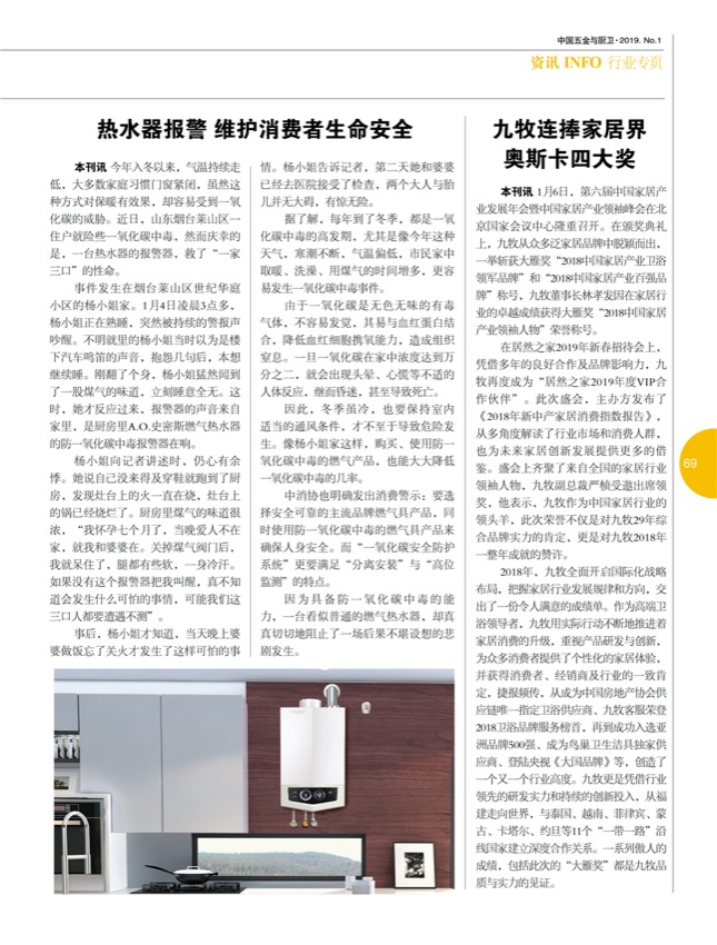 9行业6.jpg
