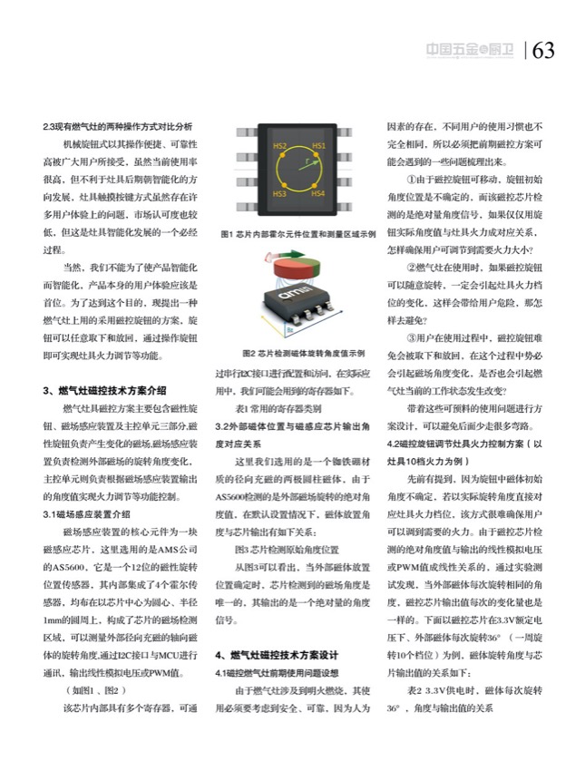 6探索12.jpg